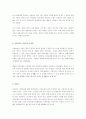 디카문화/디지털 카메라 문화 8페이지