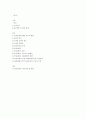 디카문화에 대하여 1페이지