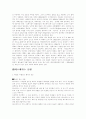 라스베가스(라스베이거스)의 호텔 2페이지