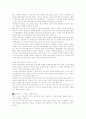 라스베가스(라스베이거스)의 호텔 3페이지