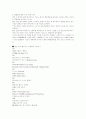 라스베가스(라스베이거스)의 호텔 6페이지
