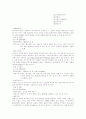 라스베가스(라스베이거스)의 호텔 9페이지