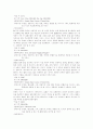 라스베가스(라스베이거스)의 호텔 11페이지