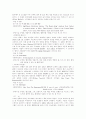 라스베가스(라스베이거스)의 호텔 12페이지