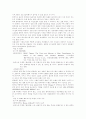 라스베가스(라스베이거스)의 호텔 13페이지