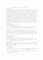 라스베가스(라스베이거스)의 호텔 14페이지