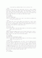 라스베가스(라스베이거스)의 호텔 16페이지