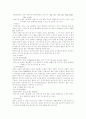 라스베가스(라스베이거스)의 호텔 17페이지