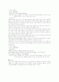라스베가스(라스베이거스)의 호텔 18페이지