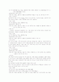 라스베가스(라스베이거스)의 호텔 23페이지