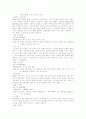라스베가스(라스베이거스)의 호텔 24페이지