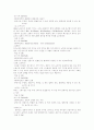 라스베가스(라스베이거스)의 호텔 25페이지