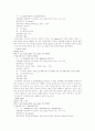 라스베가스(라스베이거스)의 호텔 27페이지