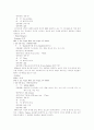 라스베가스(라스베이거스)의 호텔 28페이지