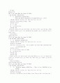 라스베가스(라스베이거스)의 호텔 29페이지