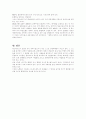 라스베가스(라스베이거스)의 호텔 34페이지