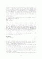 김동인 연구  22페이지