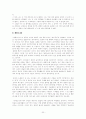김동인 연구  33페이지