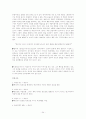 김동인 연구  34페이지