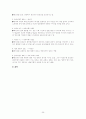 김동인 연구  35페이지