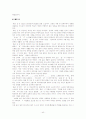 김동인 연구  40페이지
