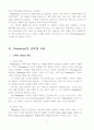 페스탈로치(Pestalozzi)의 교육과 사상 5페이지