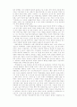 21세기 역사대중화의 방향 5페이지