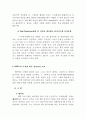 HDTV 연출론 7페이지