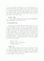 HDTV 연출론 11페이지