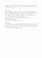 데이터 전송의 원리 7페이지