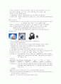 보호구의 종류 및 착용방법 2페이지
