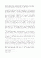 라즈(J. Raz)의 자유주의적 완전주의의 전제들: 자율성, 다원주의 그리고 실천철학 15페이지