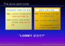 마케팅전략-LGIBM의 XNOTE 출시 전략 20페이지