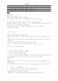 심리검사의 종류와 특성 조사 5페이지