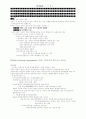 심리검사의 종류와 특성 조사 9페이지