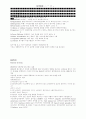 심리검사의 종류와 특성 조사 17페이지