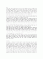 운동효과와 위험요소 4페이지