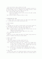 난소종양 10페이지