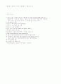 시베리아 9페이지