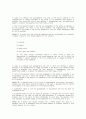 General Principles of the Civil Law of the People's Republic of China 4페이지