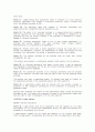 General Principles of the Civil Law of the People's Republic of China 6페이지