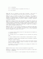 General Principles of the Civil Law of the People's Republic of China 8페이지