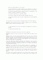General Principles of the Civil Law of the People's Republic of China 10페이지
