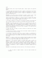 General Principles of the Civil Law of the People's Republic of China 11페이지