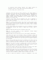 General Principles of the Civil Law of the People's Republic of China 13페이지