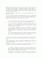General Principles of the Civil Law of the People's Republic of China 15페이지