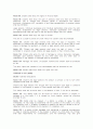 General Principles of the Civil Law of the People's Republic of China 17페이지