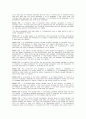 General Principles of the Civil Law of the People's Republic of China 19페이지