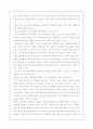 교육평가의 의의와 교육현장에서 평가가 가지는 문제점. 그리고 우리 나라 교육현장에서 교육평가가 학습자와 사회에 미친 긍정적 영향과 부정적 영향 4페이지