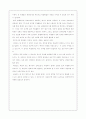 교육평가의 의의와 교육현장에서 평가가 가지는 문제점. 그리고 우리 나라 교육현장에서 교육평가가 학습자와 사회에 미친 긍정적 영향과 부정적 영향 5페이지